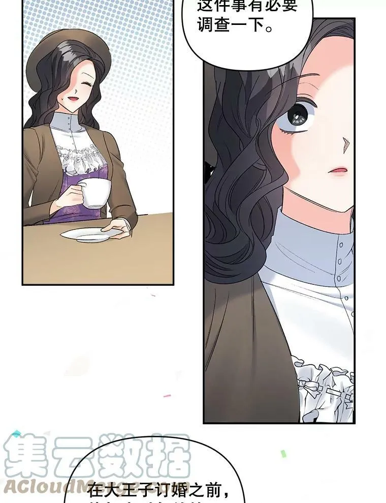 88.专家39