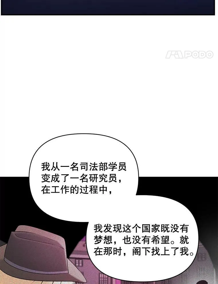 103.一场冒险52