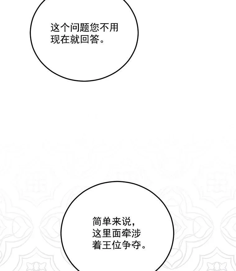 28.解决方案44