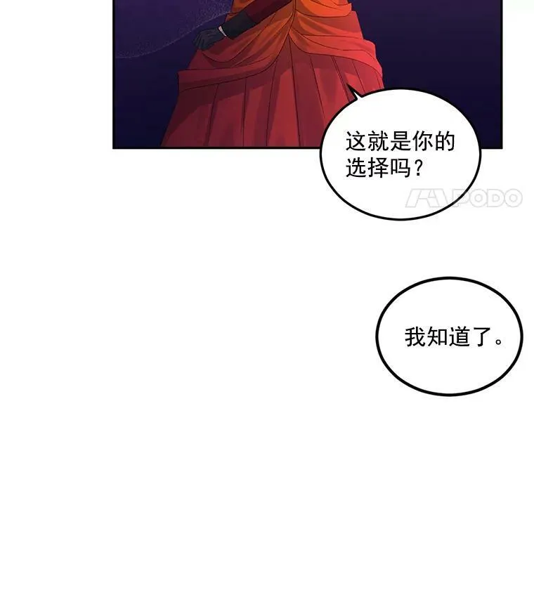 21.科特·特雷日59