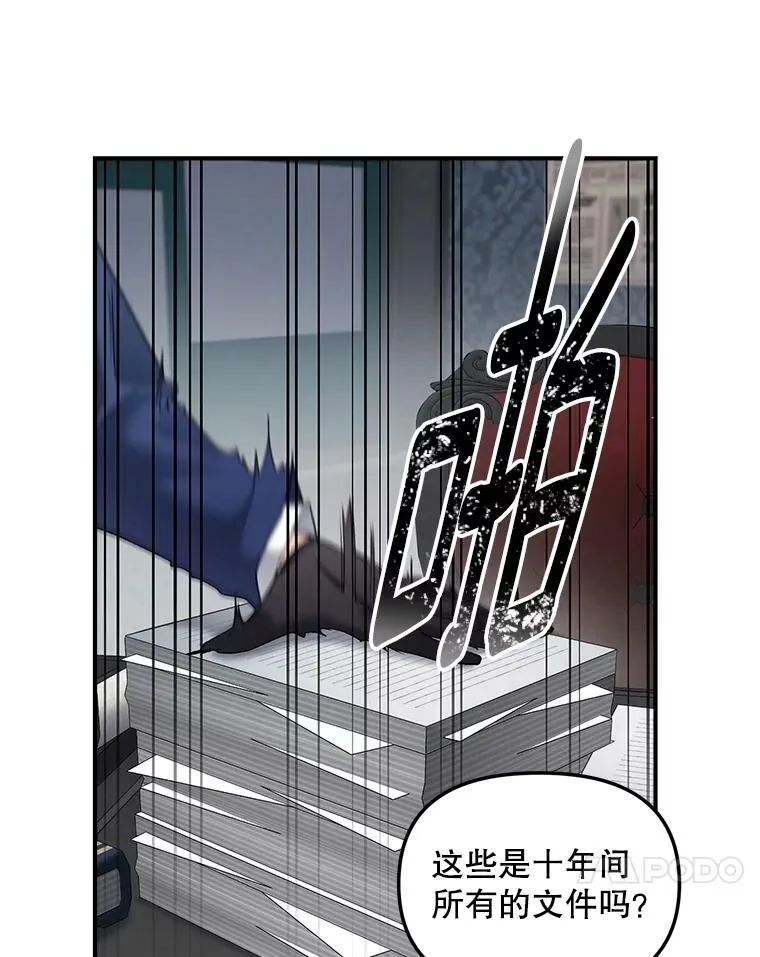 113.重逢17