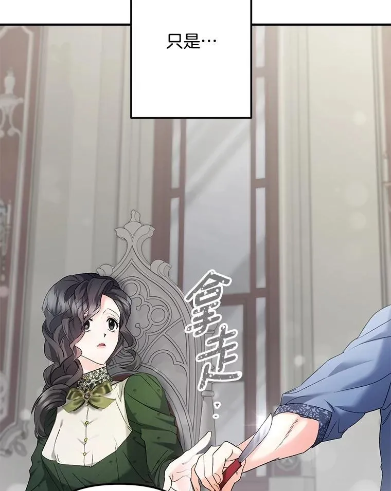 123.跨越界线8