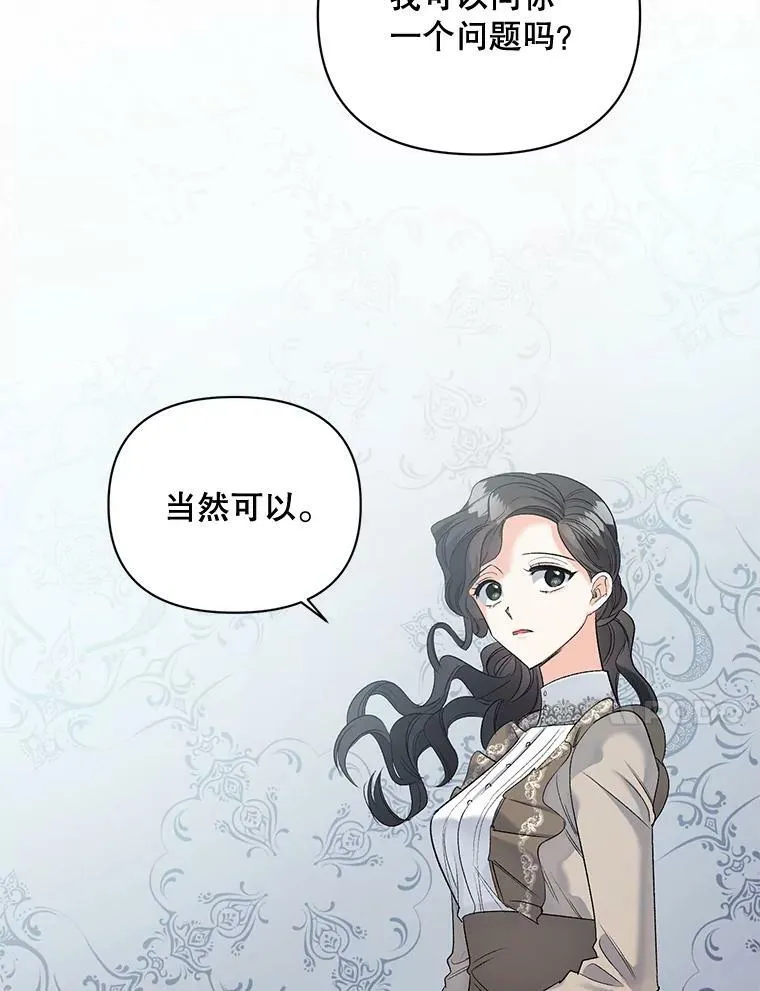 85.交谈86