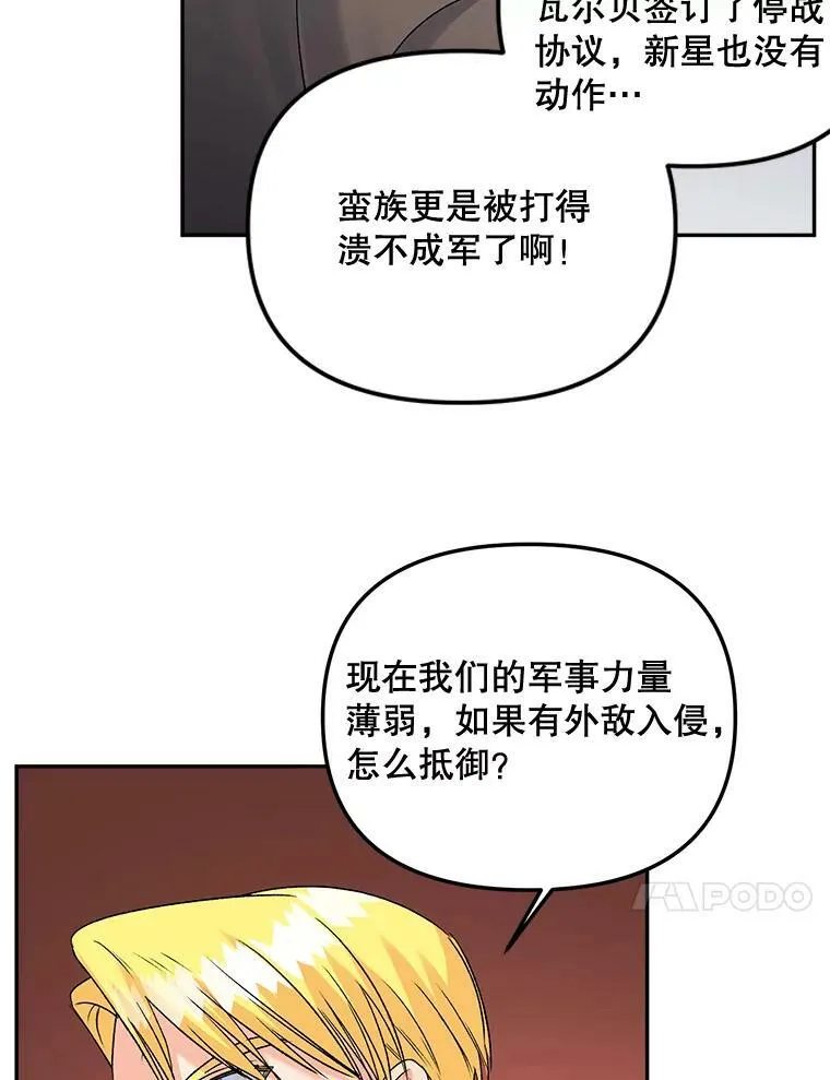 79.劝说46