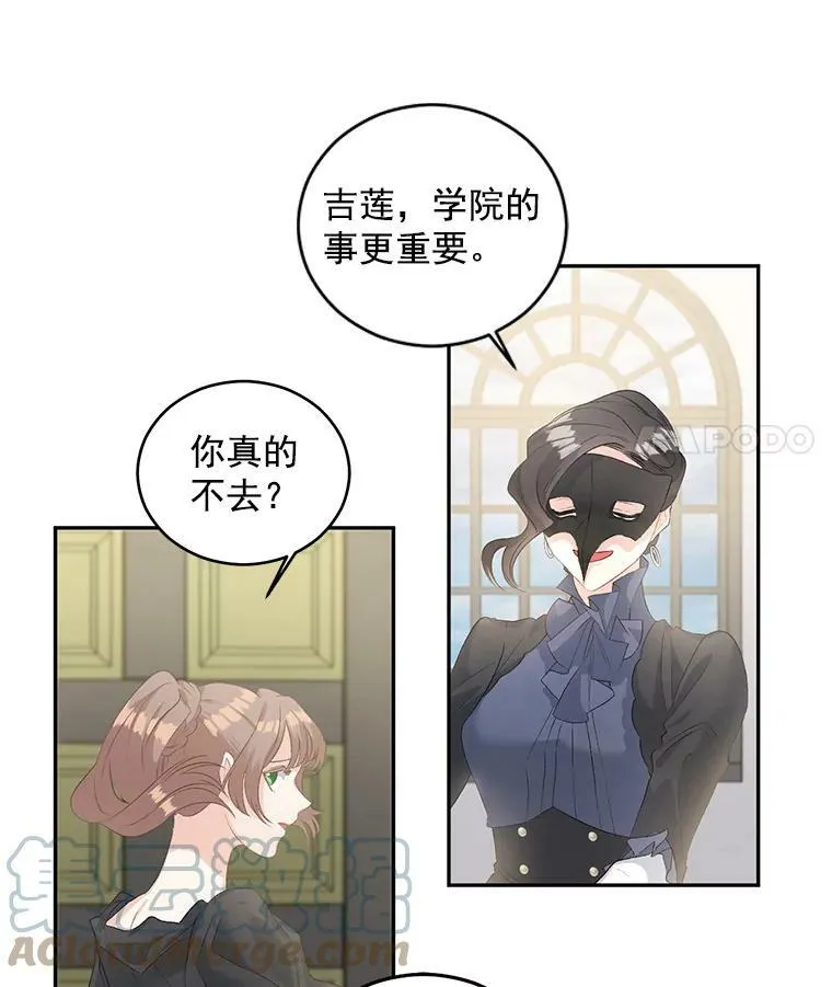 55.表明身份27