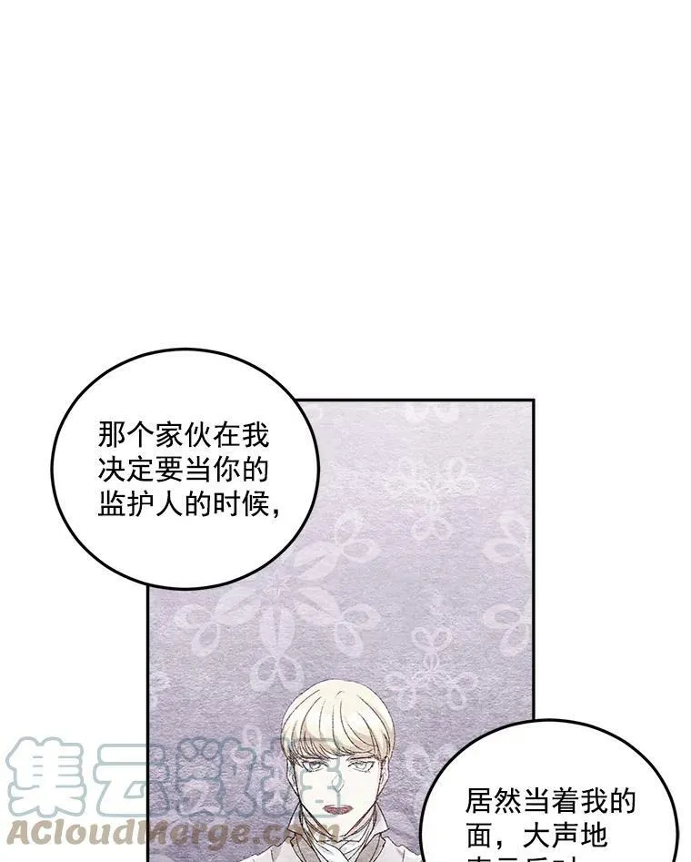 10.史佩斯监狱42