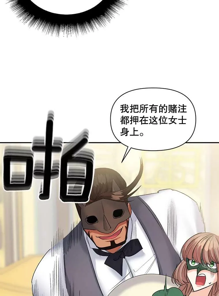 92.女人心38