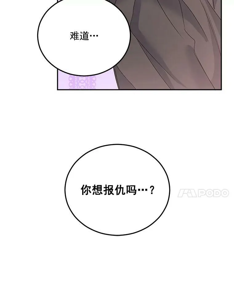 30.情报交换31