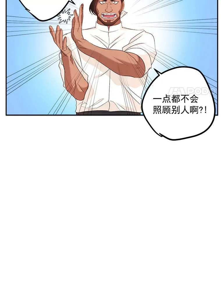 25.迈斯特学院31
