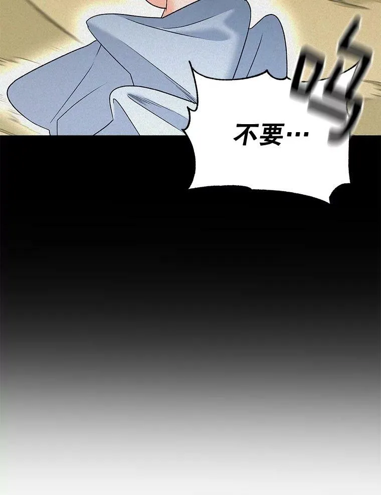102.缱绻38