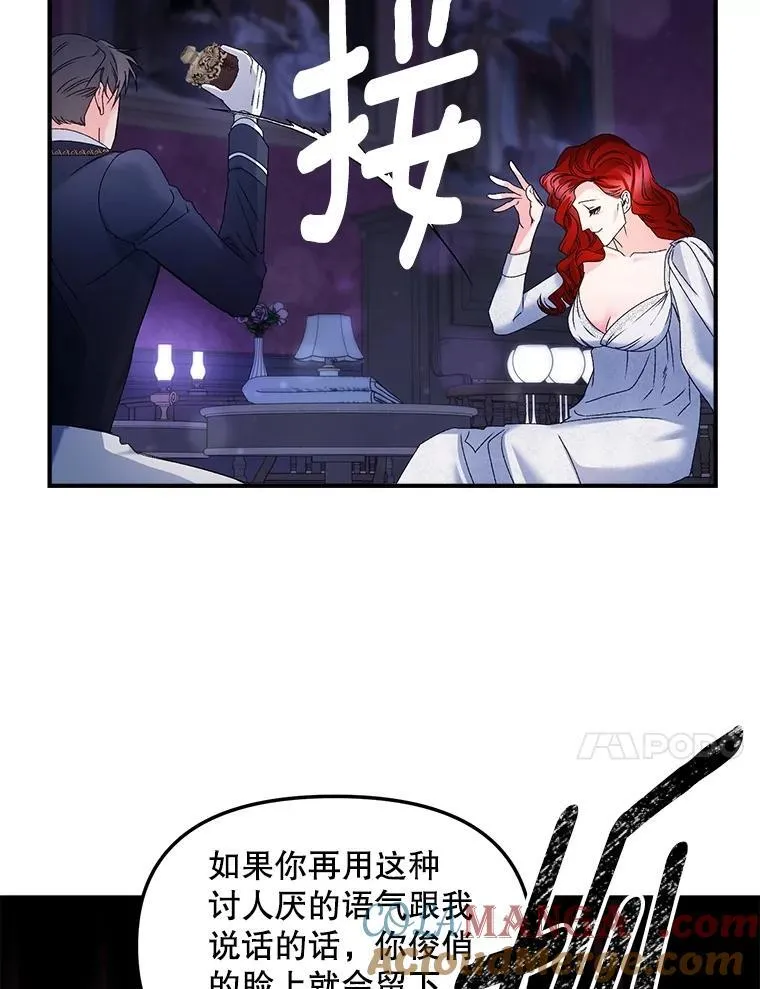 118.都是我杀的72