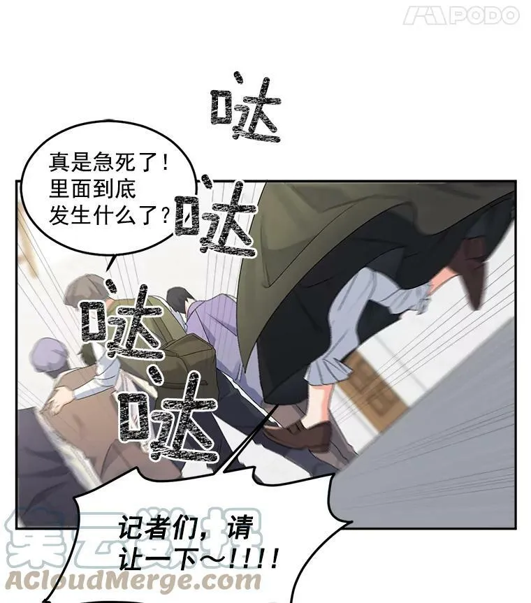48.剑拔弩张45