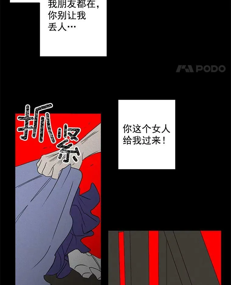 40.证明清白47
