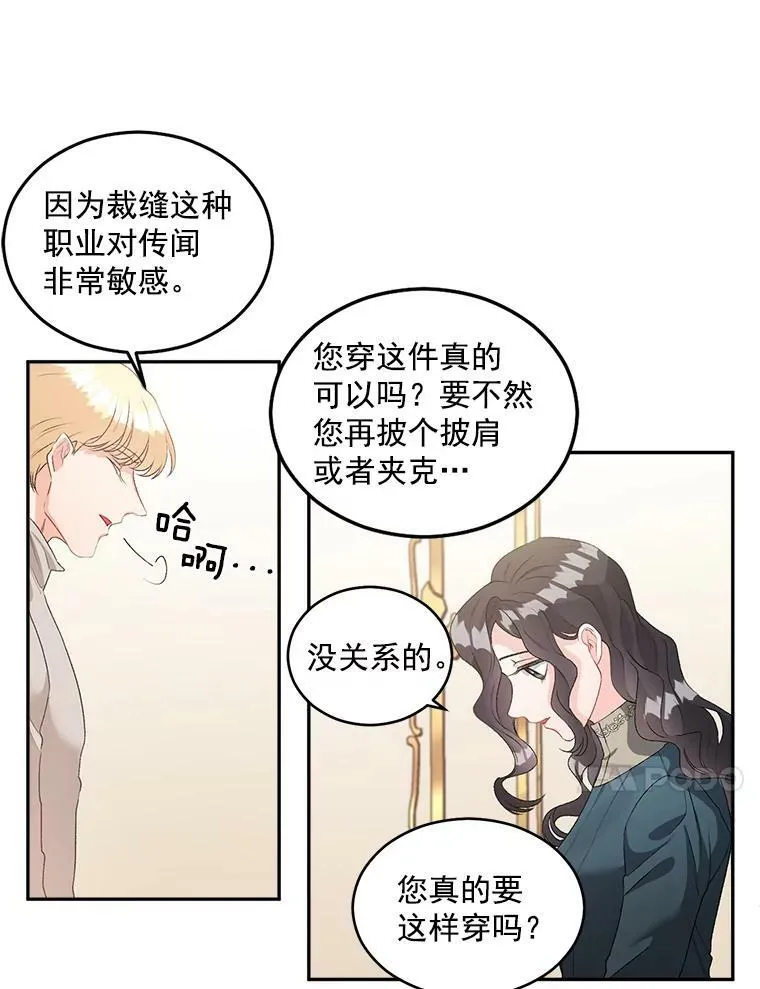 46.准备第二次辩护29