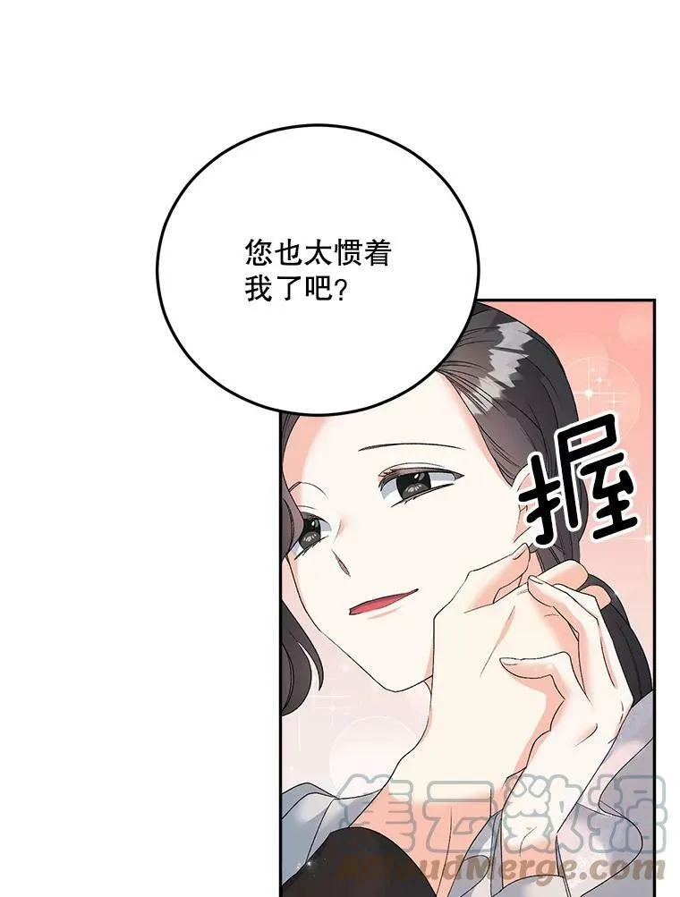 74.桑科的过去12