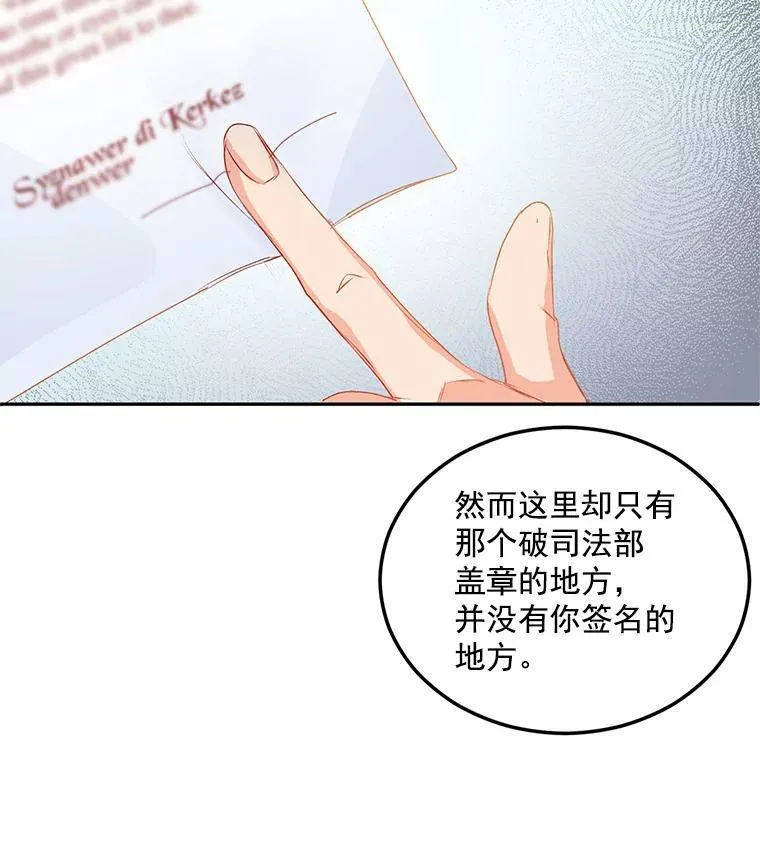 3.你是奴隶吗？74