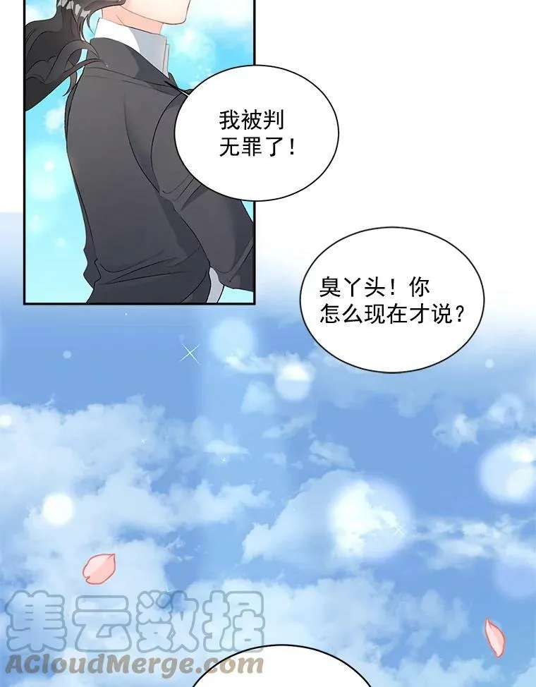 51.马库斯的报复48