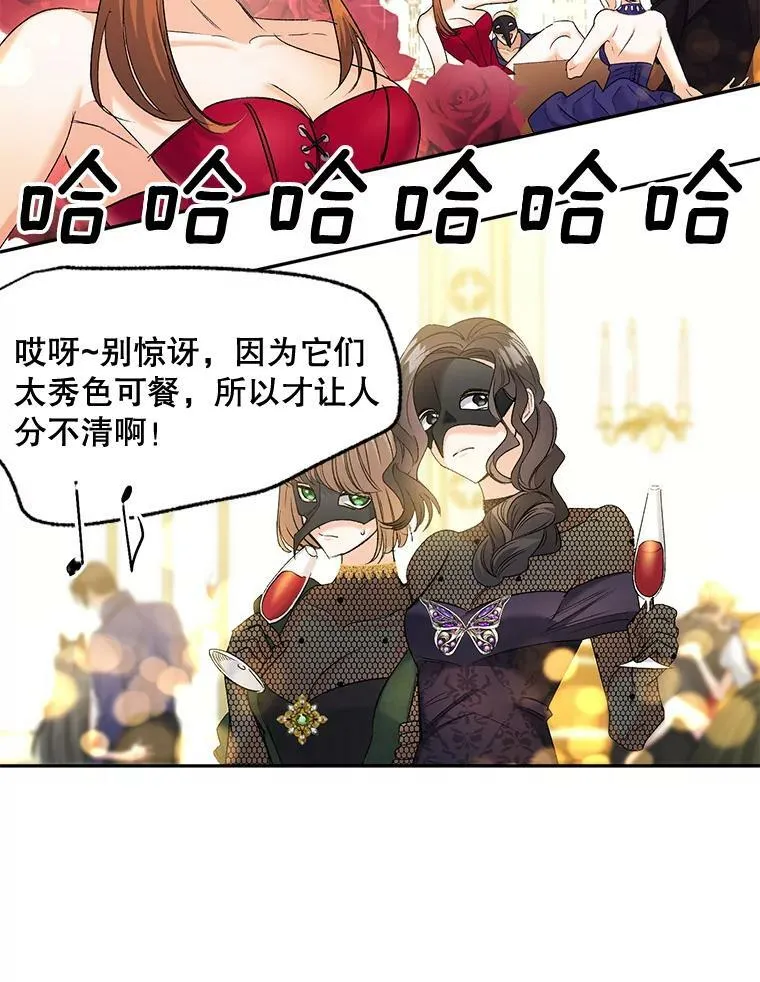 81.派对19