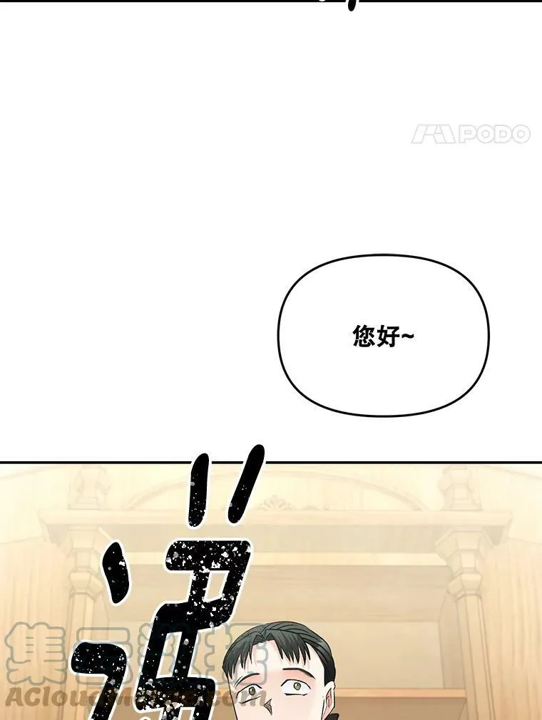 109.会面3