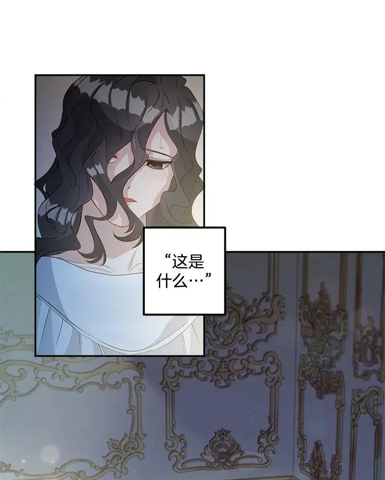 45.承认自己的痛苦40
