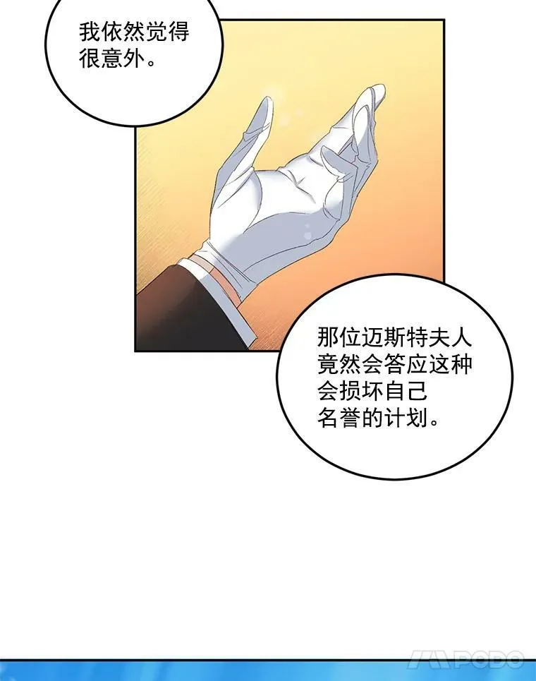 20.你不是孤军奋战70