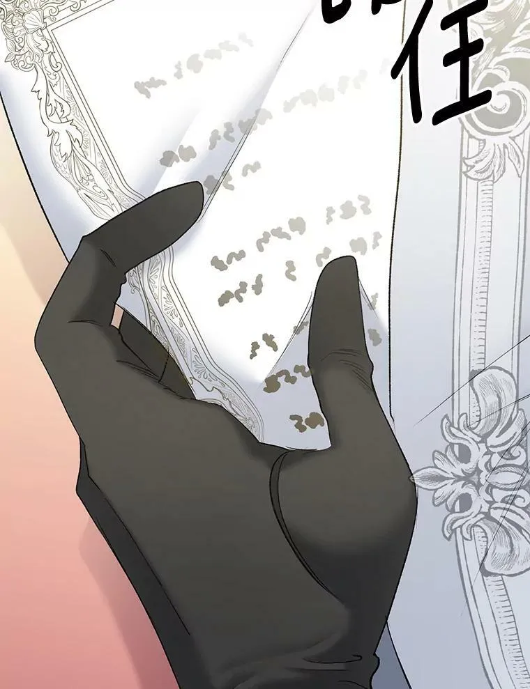 105.与大法官谈判53