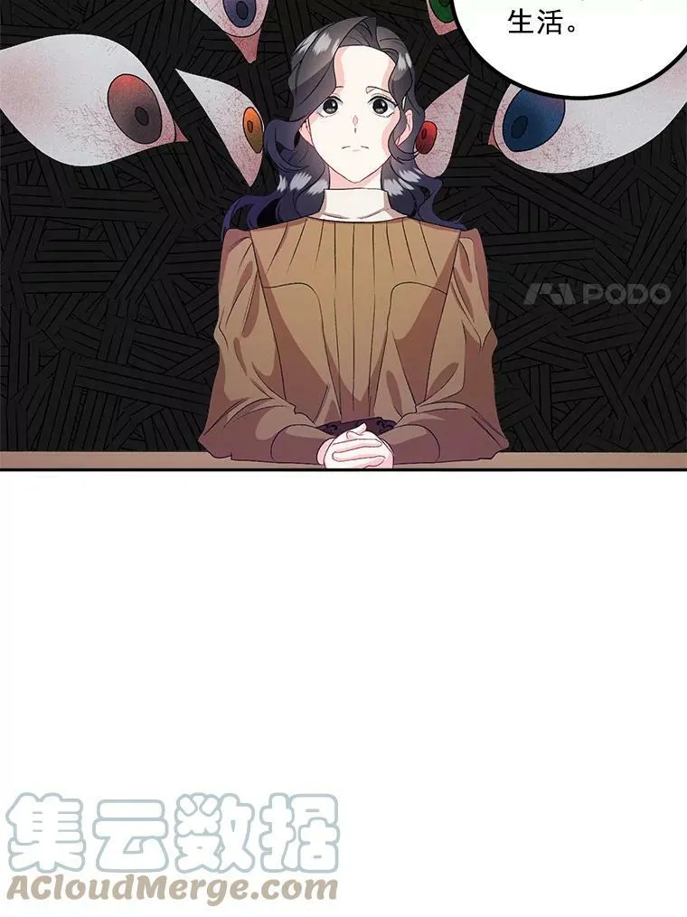 39.督察官突然到访27