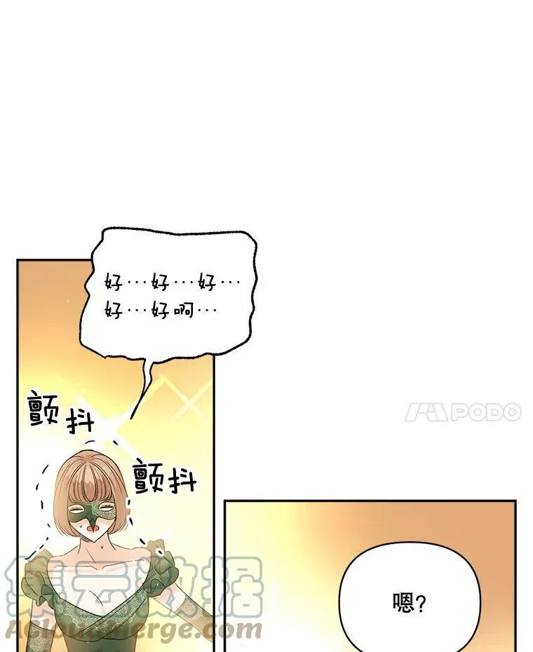 90.掰手腕27