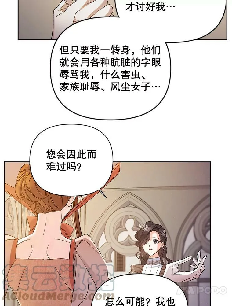 85.交谈12
