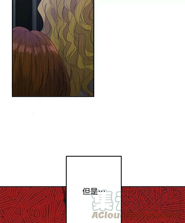 21.科特·特雷日9