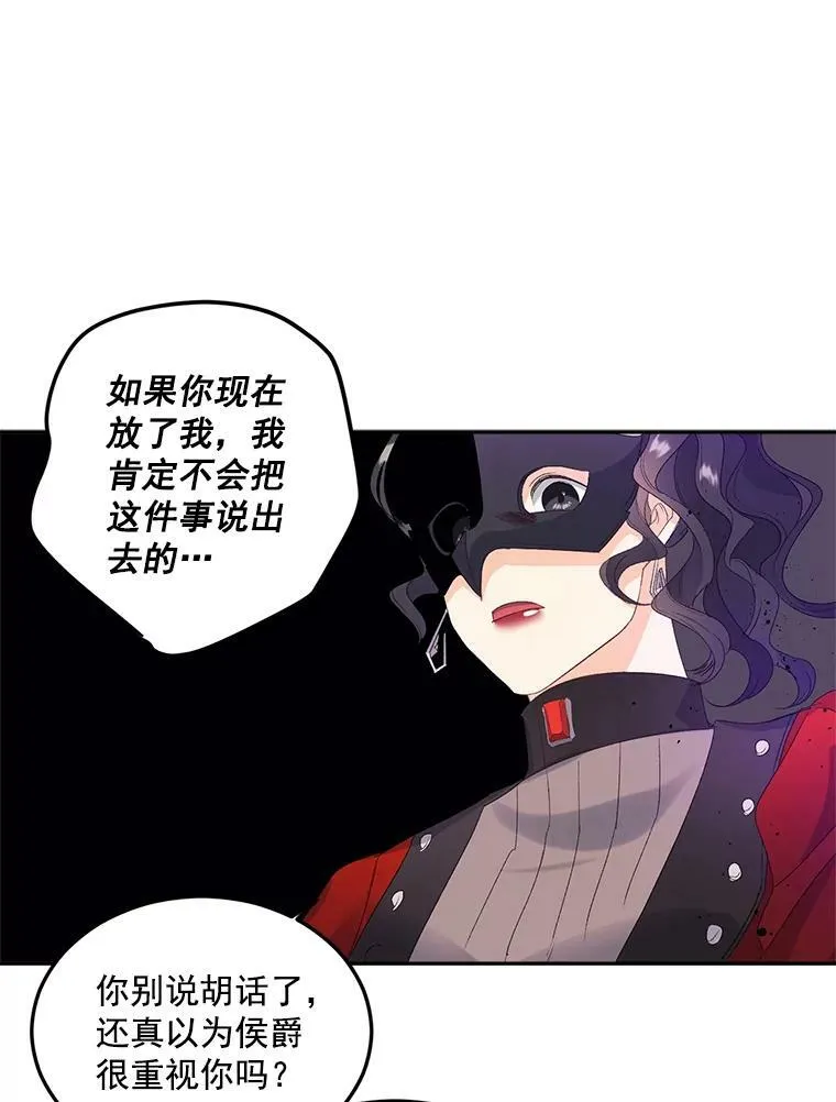 22.阴谋44