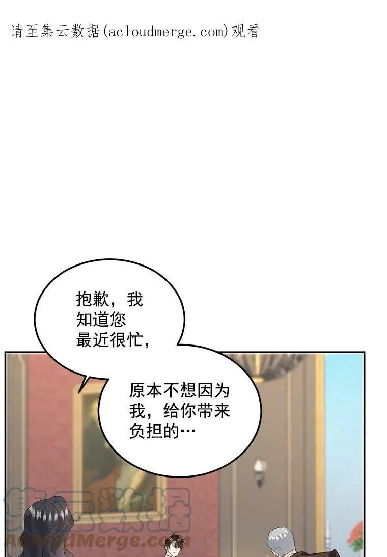 61.慈善事业0