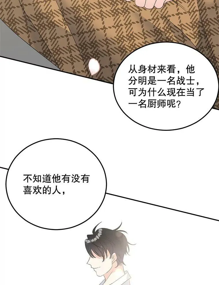 73.吉莲的心意43