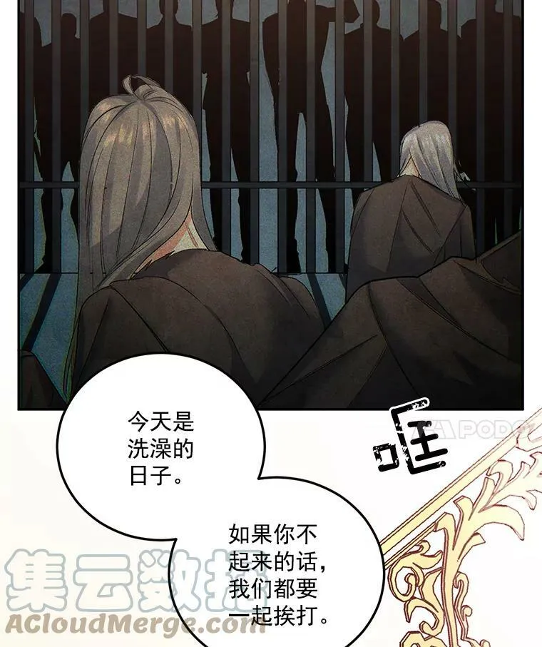 27.你笑起来更好看了21