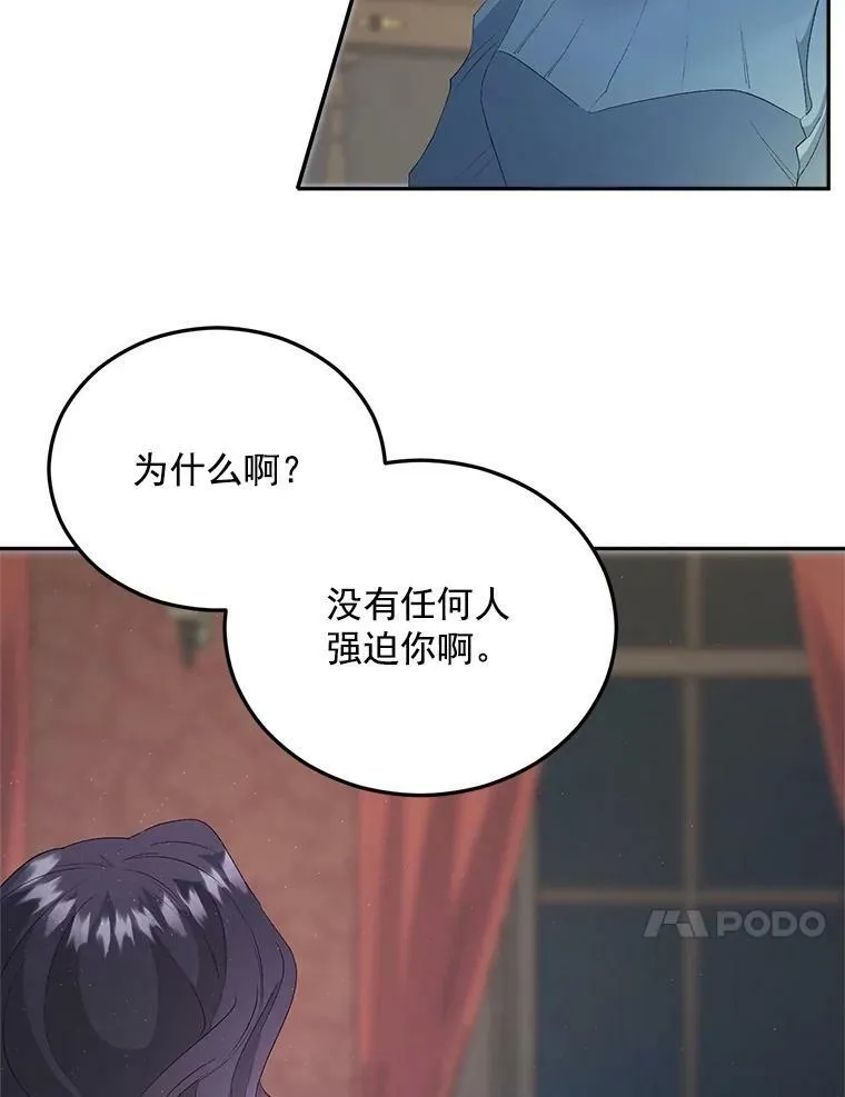 61.慈善事业13