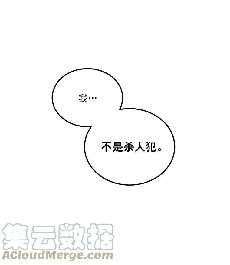 45.承认自己的痛苦12