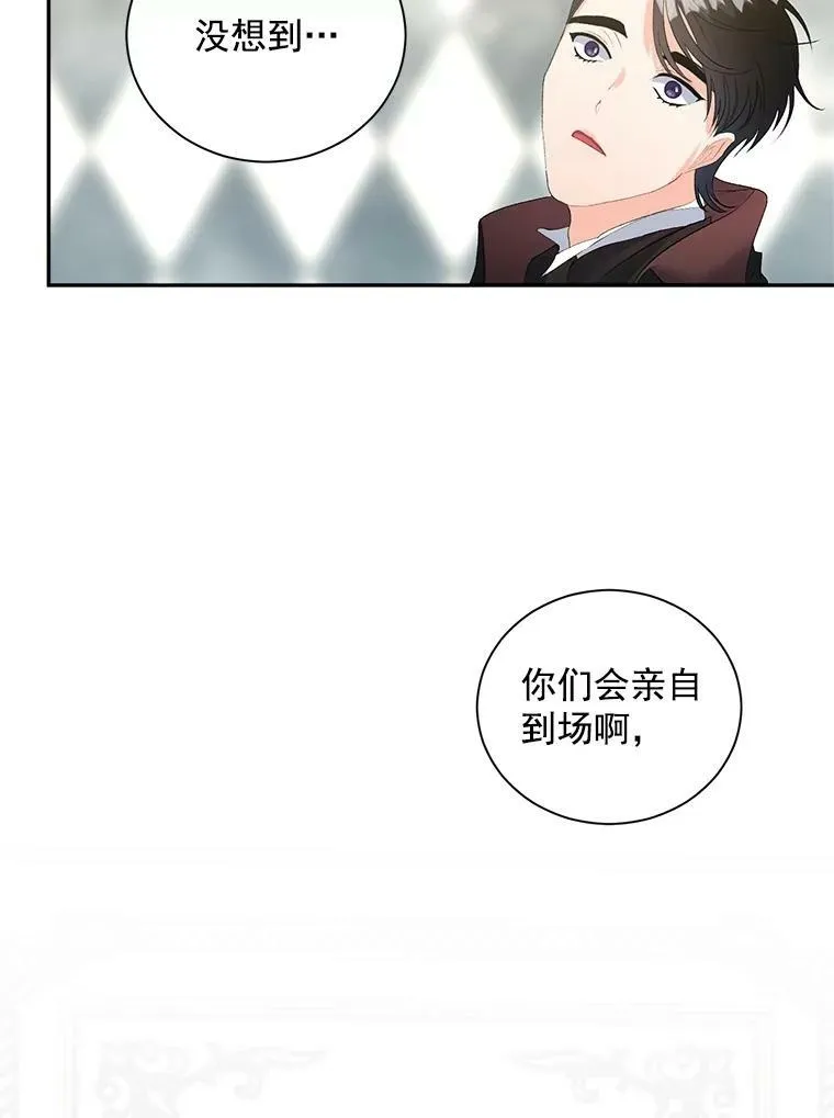 57.共舞一曲吧88