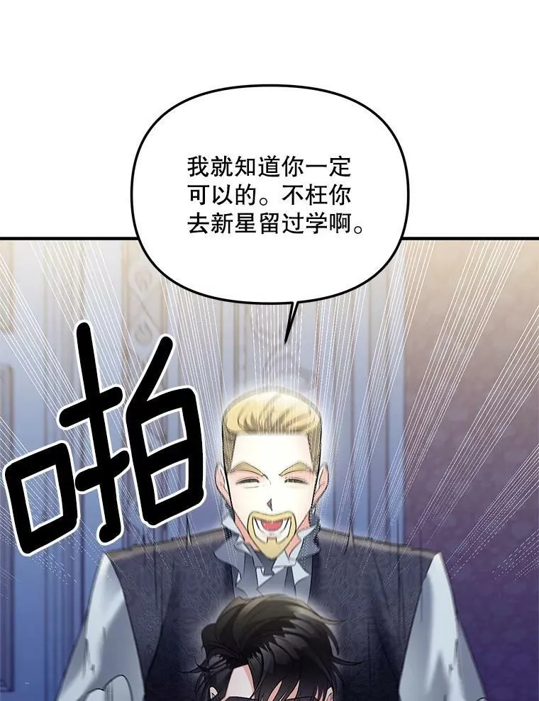 113.重逢79