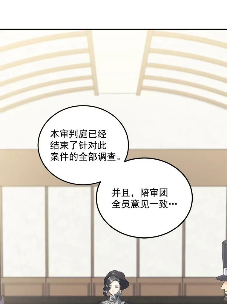 50.公正的审判35