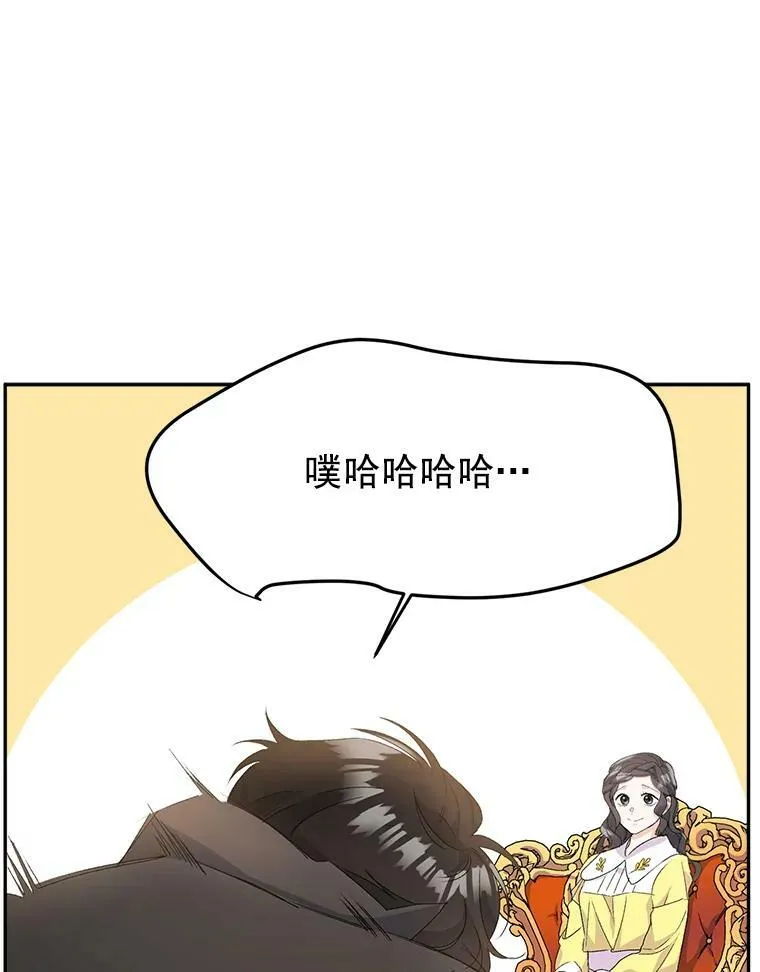 19.艾宝妮的新计划32