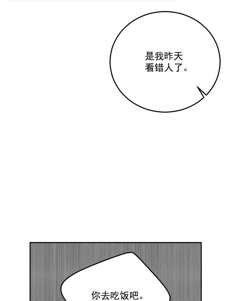 4.身心枷锁16