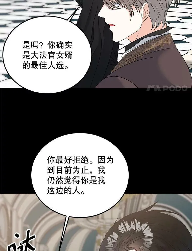 75.开学86