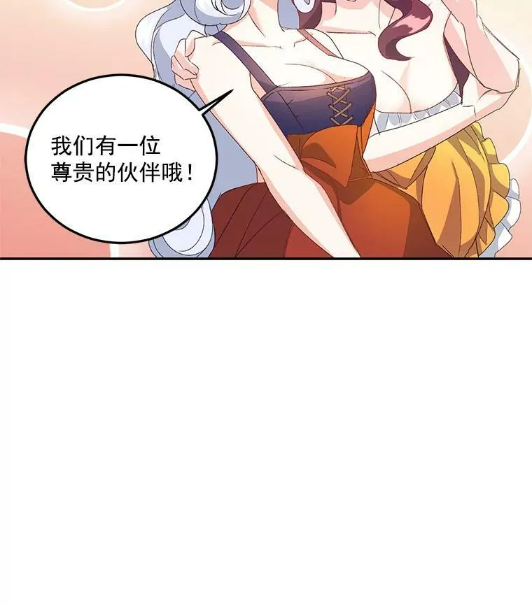 16.机智解围67