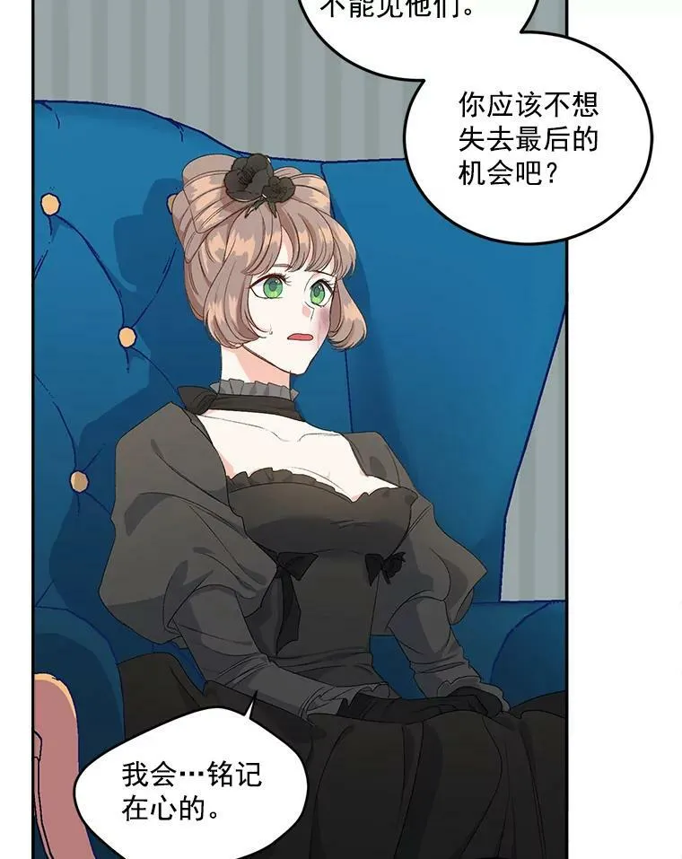23.转移到酒店70