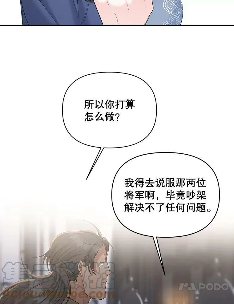 78.对策36