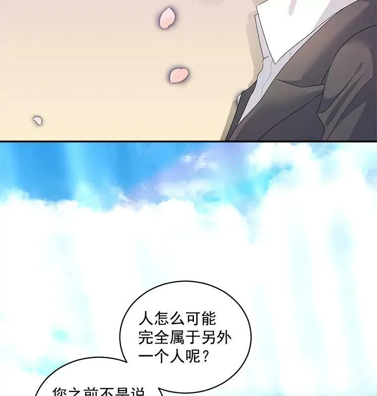 51.马库斯的报复38