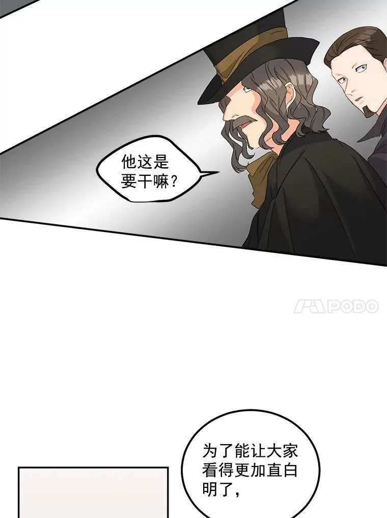 44.审判正式开始32