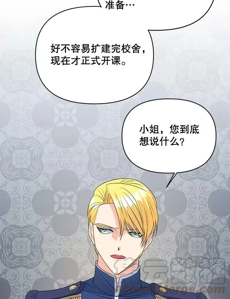 77.较量72