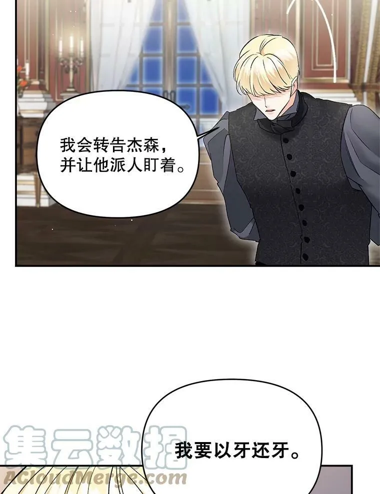 111.我们恋爱吧69