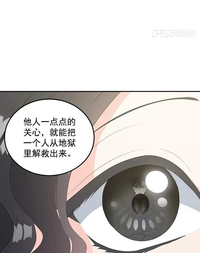 61.慈善事业17